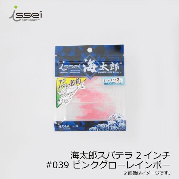 ꐽ@CYXpe 2C` #039 sNO[C{[@/oO AWO [ Cg\g issei 㐰F