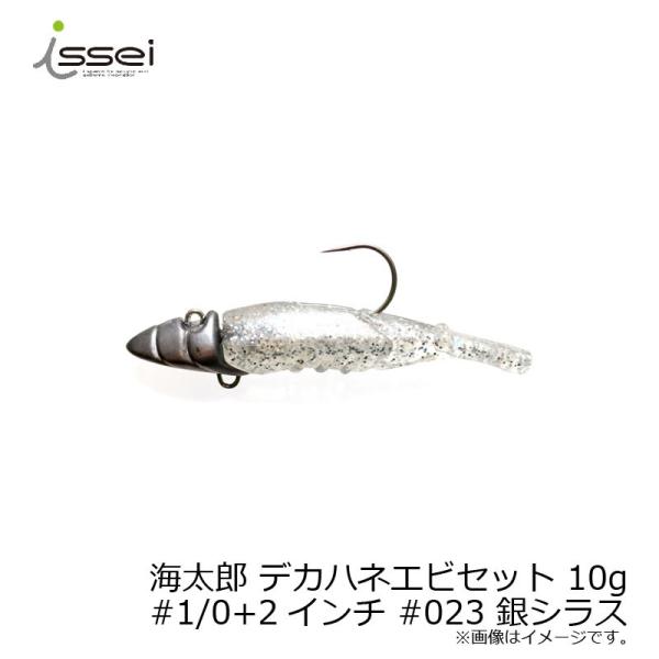 issei 海太郎 デカハネエビセット19g 2/0 2.5 #010 チャートグロー 通販 一誠(issei) 海太郎 デカハネエビセット 10g #1 2インチ #039 ピンクグローレインボー