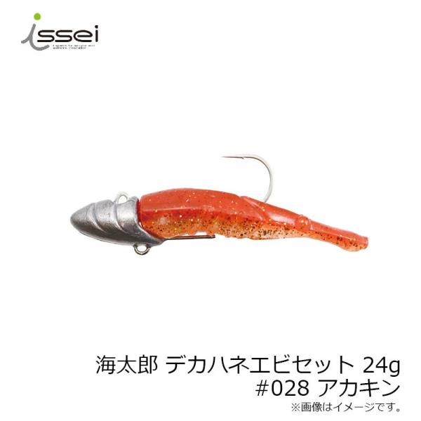 issei 海太郎 デカハネエビセット19g 2/0 2.5 #010 チャートグロー 通販 一誠(issei) 海太郎 デカハネエビセット 10g #1 2インチ #039 ピンクグローレインボー