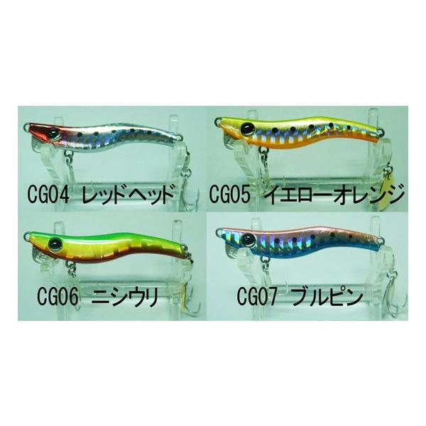 ブリーデン メタルマル19 Metalmaru19 Cg限定カラー Cg06 ニシウリ 19g Buyee Buyee Japanese Proxy Service Buy From Japan Bot Online