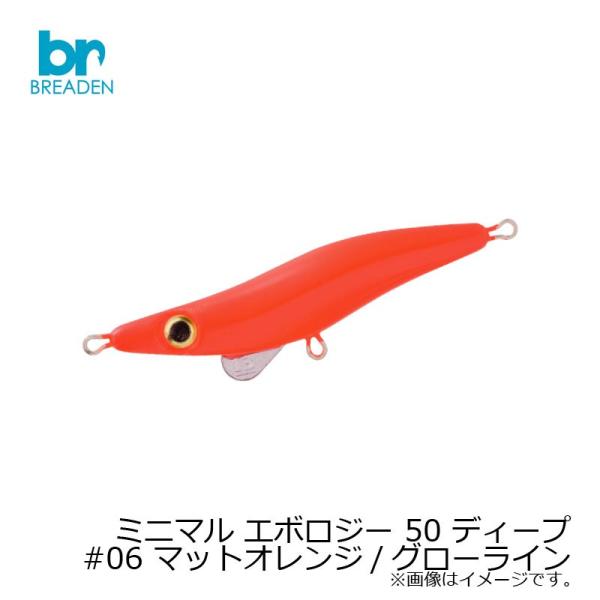 メバル ブリーデンの通販 価格比較 価格 Com