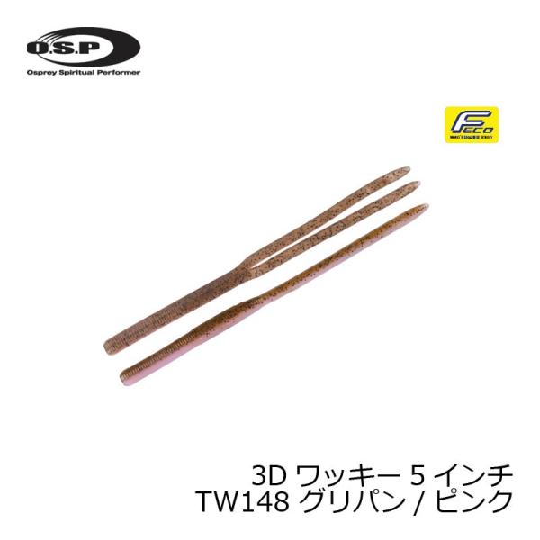 OSP@HP 3DbL[ 5C` 3D-Wacky TW148 Op/sN@/oX[ Xg[g[