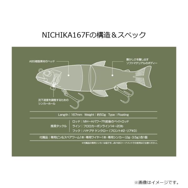 yfto_4573189549593_2_d_20260304133208