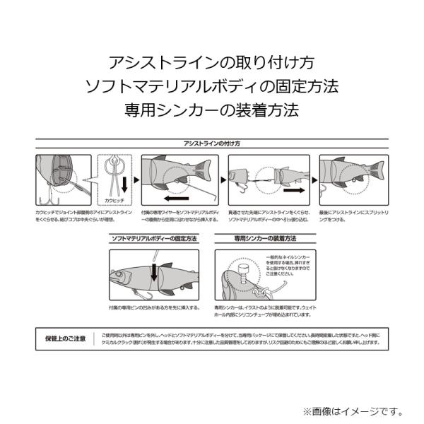 yfto_4573189549593_3_d_20260304133203
