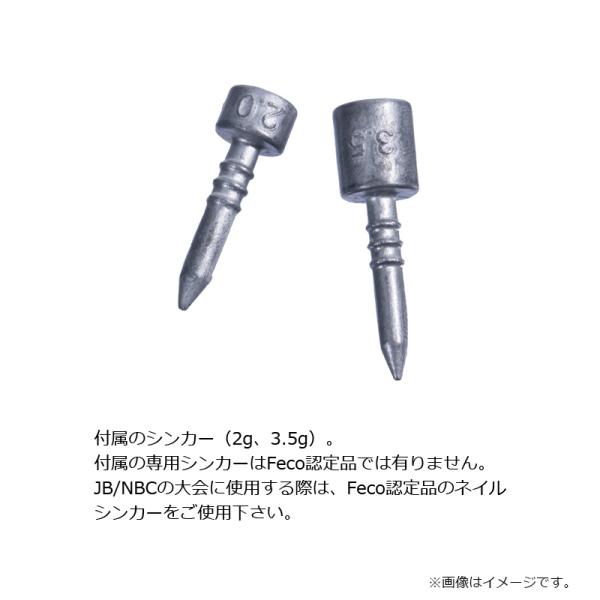 yfto_4573189549593_4_d_20260304133208