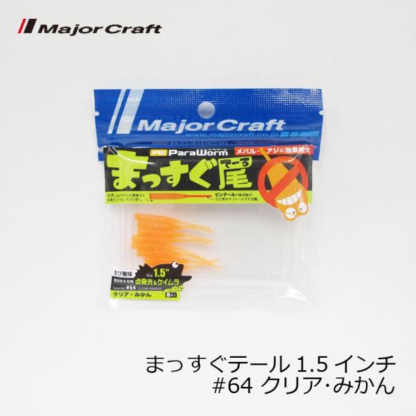 W[Ntg@p[ ܂iā[j ܂e[  1.5C` NA݂