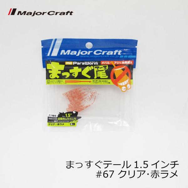 W[Ntg@p[ ܂iā[j ܂e[  1.5C` NAԃ