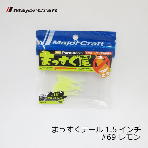 W[Ntg@p[ ܂iā[j ܂e[  1.5C` 