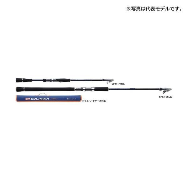 SPXJ-S60M SOLPARA ソルパラ　メジャークラフト masubitoshoten_4573236272115