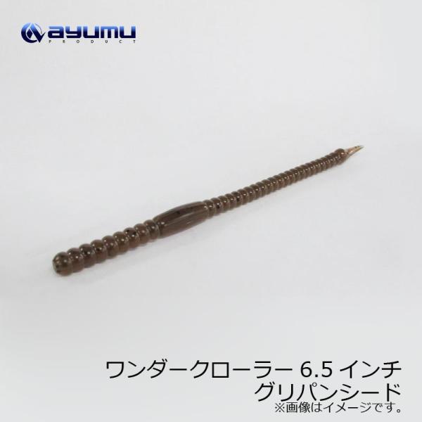 �A�����v���_�N�g�@�����_�[�N���[���[ Wonder Crawler 6.5�C���`�@#003 �O���p���V�[�h