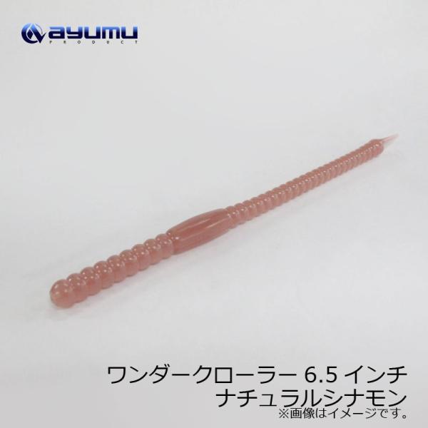 �A�����v���_�N�g�@�����_�[�N���[���[ Wonder Crawler 6.5�C���`�@#023 �i�`�������V�i����