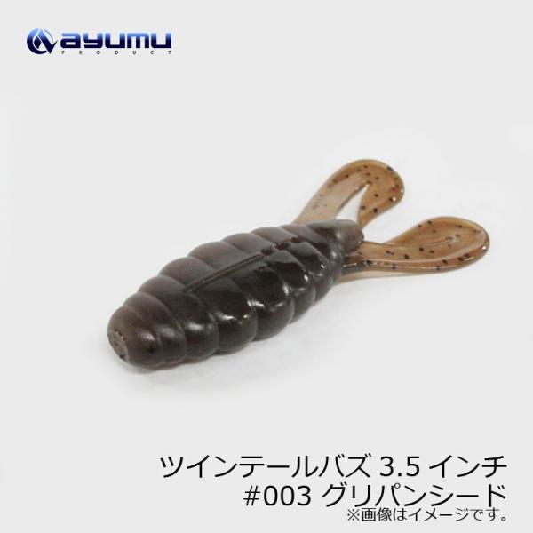�A�����v���_�N�g�@�c�C���e�[���o�Y Twin Tail Buzz 3.5�C���`�@#003 �O���p���V�[�h