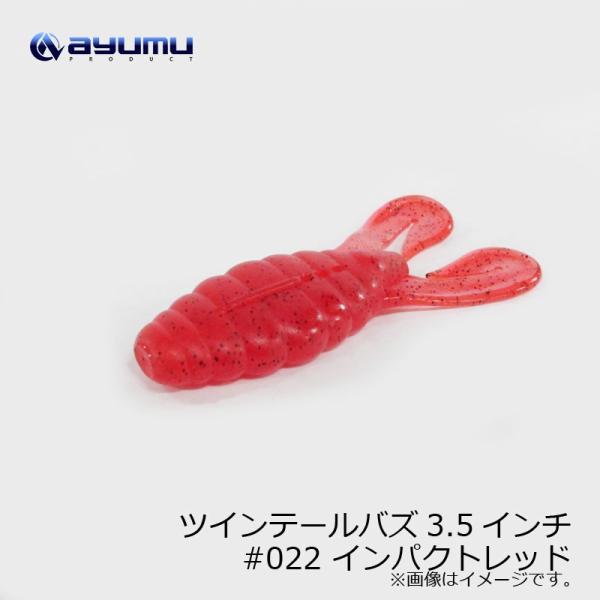 �A�����v���_�N�g�@�c�C���e�[���o�Y Twin Tail Buzz 3.5�C���`�@#022 �C���p�N�g���b�h