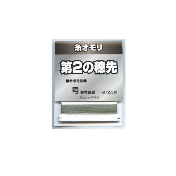 zNGc@I 2̕ 2.5m 0.5 bh