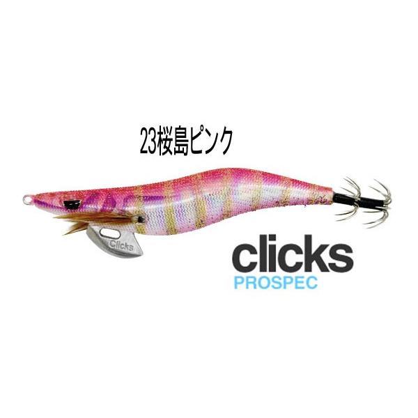 カンジ クリックス プロスペック 桜島ピンク #23 桜島ピンク 3.5寸