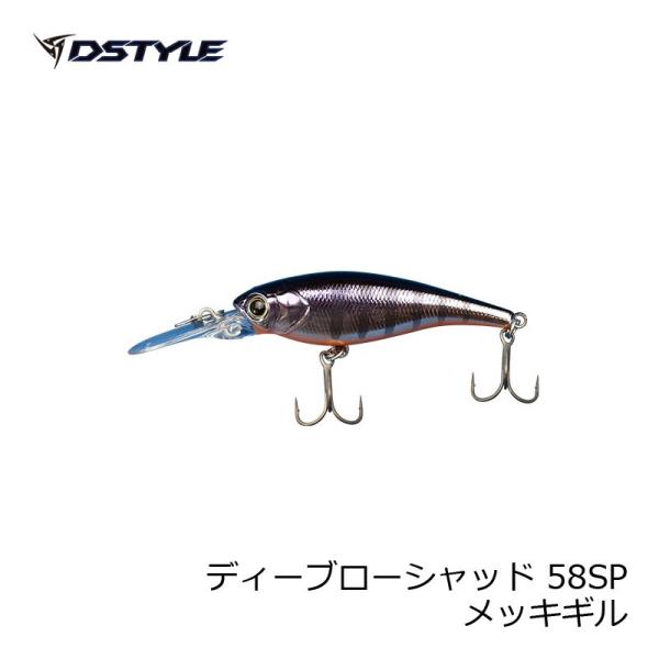 DSTYLE�@DBLOW SHAD �f�B�[�u���[�V���b�h 58SP�@���b�L�M��