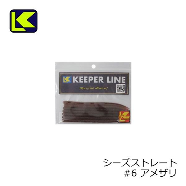 L[p[C@V[YXg[g C.s Straight@#6 AU