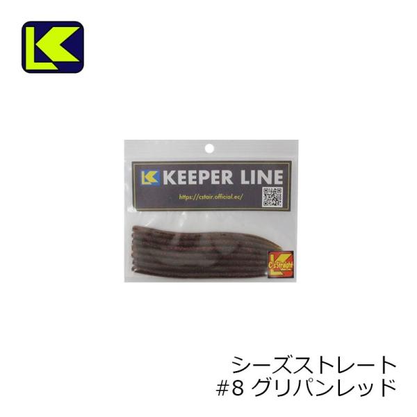 L[p[C@V[YXg[g C.s Straight@#8 Opbh