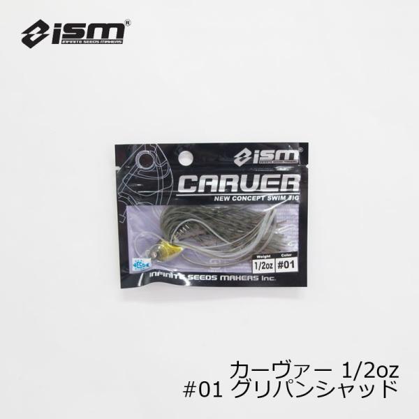 ism�i�C�Y���j�@CARVER �J�[���@�[ 1/2oz #01 �O���p���o�b�N�V���b�h�@/�o�X���A�[ ���o�[�W�O �X�C�~���O�W�O �s�����V 14g