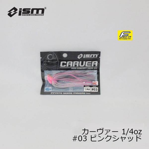 ism�i�C�Y���j�@�J�[���@�[ CARVER 1/4oz�@#03 �s���N�V���b�h�@/�o�X���A�[ ���o�[�W�O �X�C�~���O�W�O �s�����V 7g