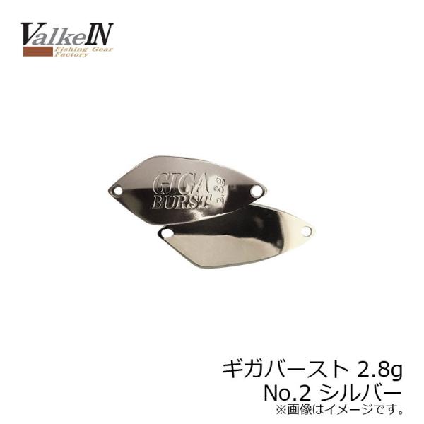 @PC@MKo[Xg 2.8g Vo[ / gEg GAtBbVO