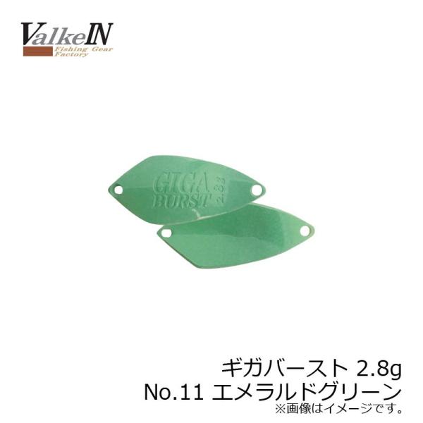 @PC@MKo[Xg 2.8g GhO[ / gEg GAtBbVO