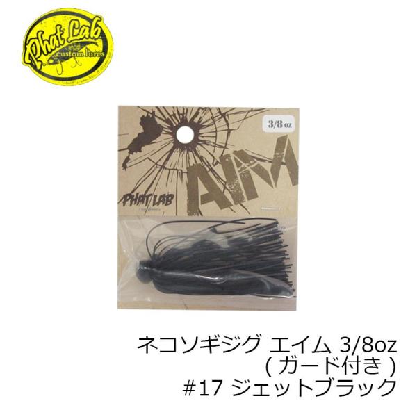 t@bg{@lR\MWO GC 3/8oz@#17 WFbgubNy݌Ɍz