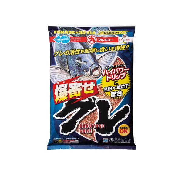 グレ 釣具 マルキュー 釣り餌 スポーツの人気商品 通販 価格比較 価格 Com