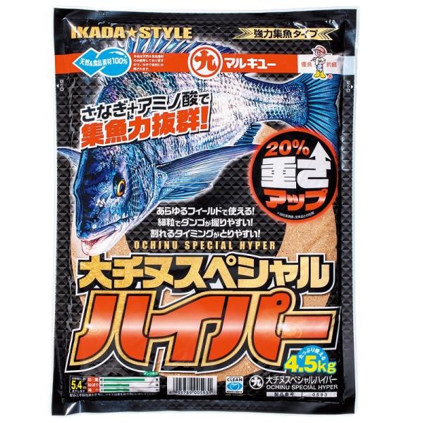 かかり(筏・カセ)釣り用ダンゴのベースエサ集魚力と手返しのスピードがアップした「大チヌスペシャル」の進化版着底後の崩壊がスムーズな細粒仕様を継承しつつ、沈降スピードが20％もアップ（※当社実測値）。水深がある釣り場でも、手返し良く攻略するこ...