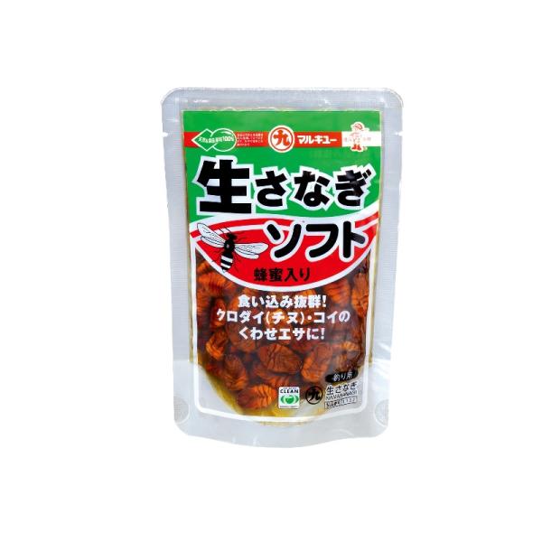 さなぎまるごと！ジャミに強いくわせエサ独自の製法で殺菌し、パック詰めにしました。エサ取りやジャミの多い釣り場でクロダイ・チヌや鯉、ウグイなどを狙うくわせエサとして効果を発揮します。粒をそのままでも小さく切っても使えるので、釣況に合わせてお使...