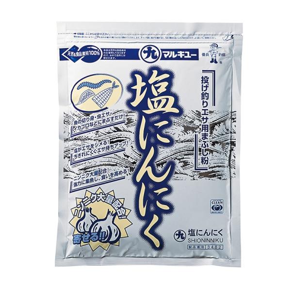 にんにくで強力集魚！さらにエサ持ちアップ魚の切り身や、イカゴロ、虫エサにまぶしておくと、エサがしまり、遠投性、エサ持ちが大幅アップ！超遠投やエサ取り対策に有効です。にんにくの成分が強烈に魚を寄せ、食い渋りに効果的。また投入地点にポイントを作...