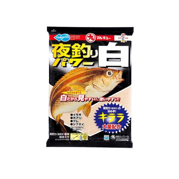 白さが強みの、夜釣り専用配合エサ視認性の高い、白い配合エサ。夜でも、エサ作り、カゴ入れ、コマセワークなどがしやすくなっています。輝きでアピールする素材“キララ”も大量配合。白さと輝きの相乗効果で、夜釣りで強い集魚力を発揮します。生オキアミ、...