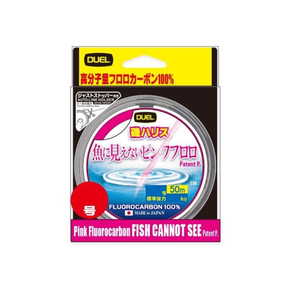 他サイト： デュエル　H4394-SP 魚に見えないピンクフロロ磯ハリス 50m 4号 SPの商品画像