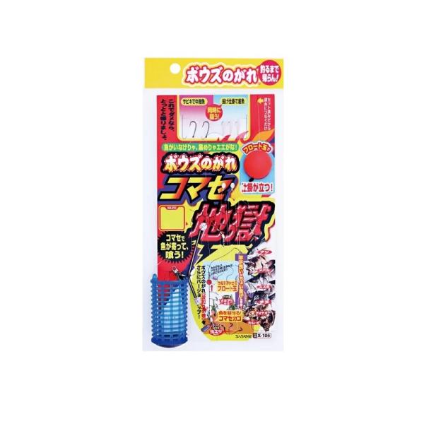 TT@X-106 {EŶR}Zn L-2