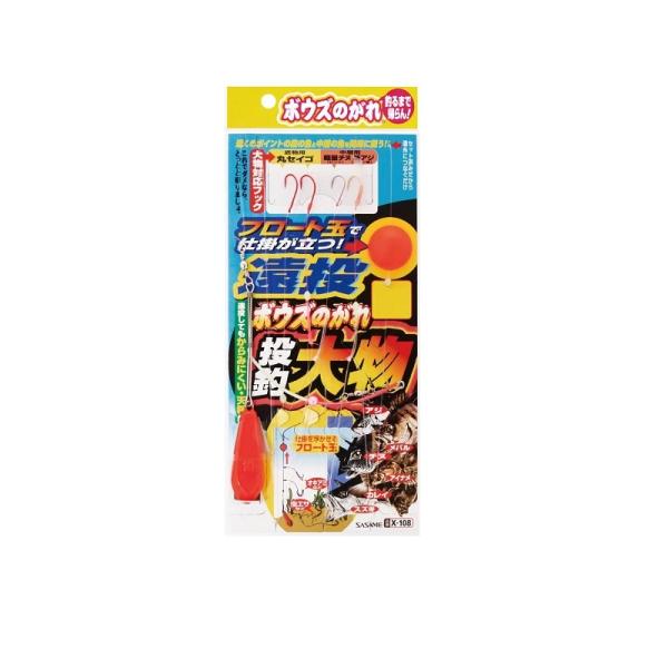 TT@X-108 {EŶ꓊啨 M-2