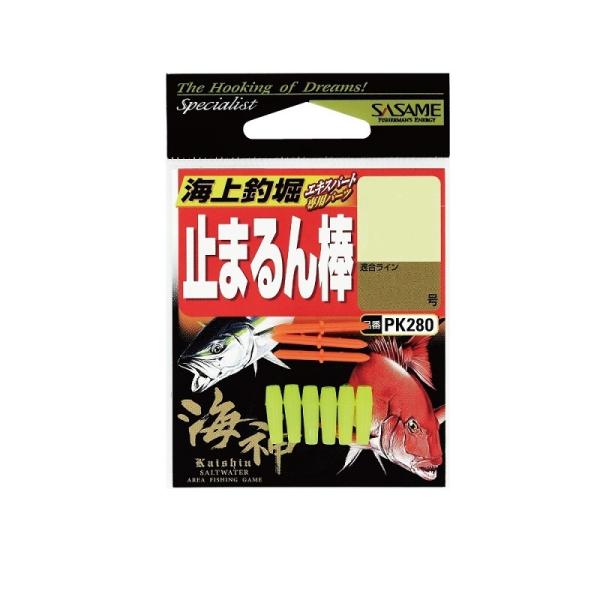 TT@PK280  C_~܂_ L