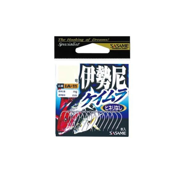 ササメ　IA-11 伊勢尼 13 ケイムラ