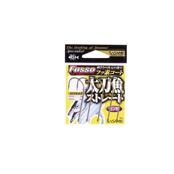 �T�T���@DTS22 �������X�g���[�g(TC�t�b�f�R�[�g) 1