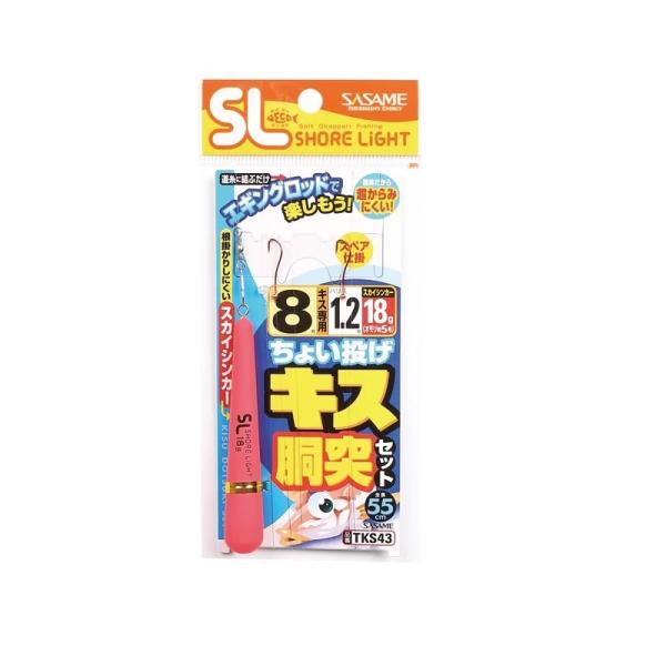 TT@TKS43 I傢LX˃Zbg 8-1.2