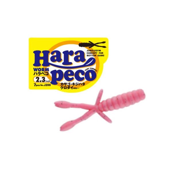 WOW@CgQ[E[@nyR 2.3C`@#2@u`p[v@2.3C`