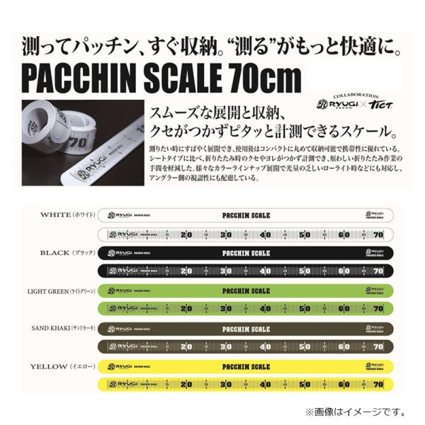 yfto_4941430211771_1_d_20260313121112