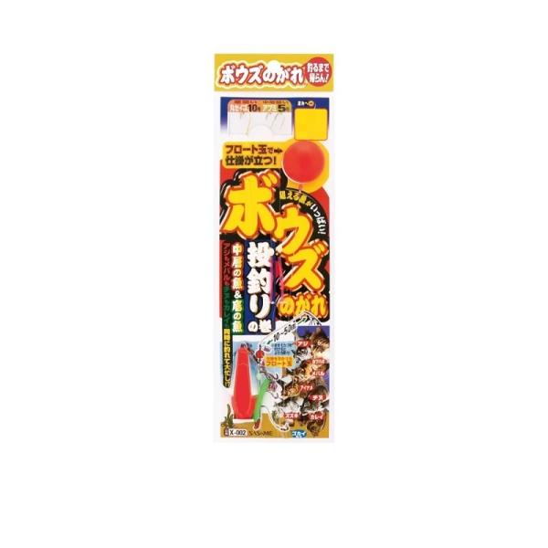 TT@X-002 {EŶ꓊ނ S2