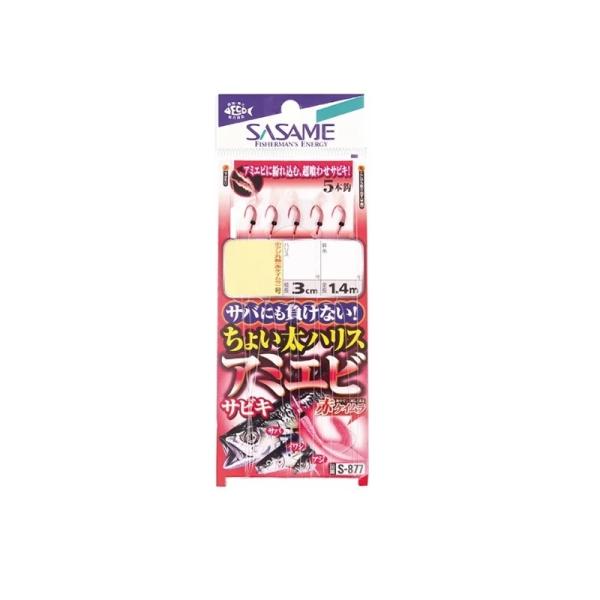 TT@S-877 傢nXEA~GrTrL 5-2