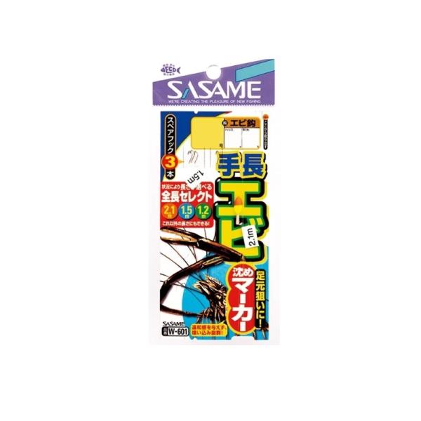 TT@W-601 蒷Gr߃}[J[ 2-0.4@2-0.4-0.8