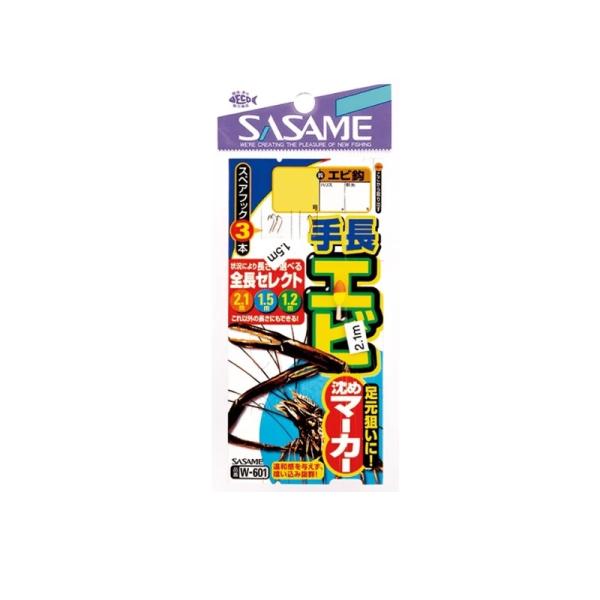 TT@W-601 蒷Gr߃}[J[ 3-0.4@3-.04-0.8