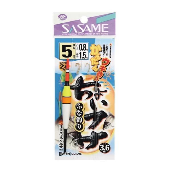 TT@W-719 傢ti 5-0.8