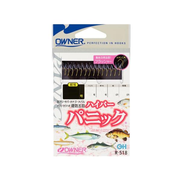 オーナー　R-518 ハイパーパニック 1.5-0.2
