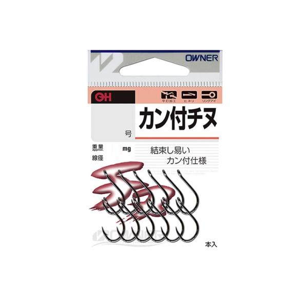 オーナー　10355 OH カン付チヌ 8号