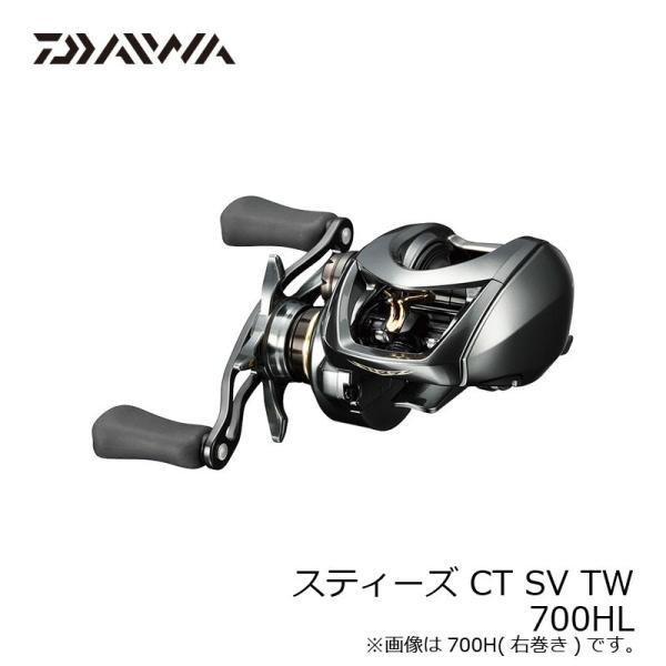 ダイワ　スティーズCT SV TW700XH ダイワスティーズCT SV TW700XH】完全オーバーホールと性能復活