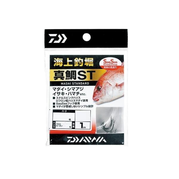 _C@Cޖxd| SS ^ST (X^_[h) 8-3@8-3